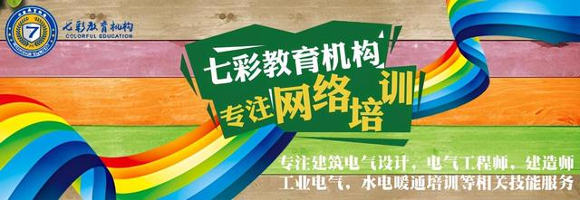 H3C华三交换机基本配置命令大全,弱电人用的到-第2张图片-贝塔运维 H3C华三交换机基本配置命令大全,弱电人用的到-第2张图片-贝塔运维