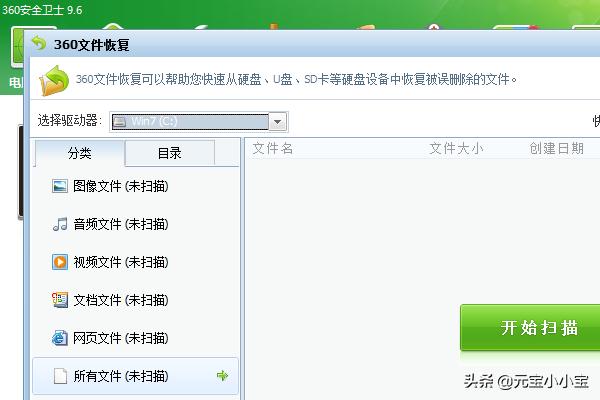 如何恢复硬盘数据?-第1张图片-贝塔运维 如何恢复硬盘数据?-第1张图片-贝塔运维
