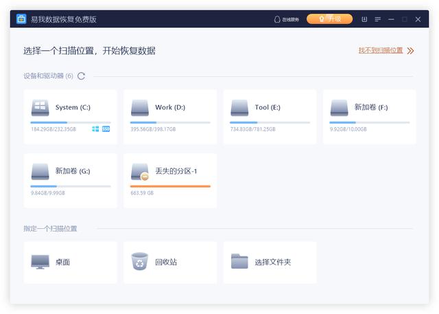 数据恢复|硬盘坏了怎么恢复数据?-第1张图片-贝塔运维 数据恢复|硬盘坏了怎么恢复数据?-第1张图片-贝塔运维