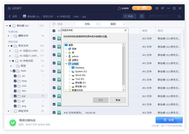 数据恢复|硬盘坏了怎么恢复数据?-第3张图片-贝塔运维 数据恢复|硬盘坏了怎么恢复数据?-第3张图片-贝塔运维