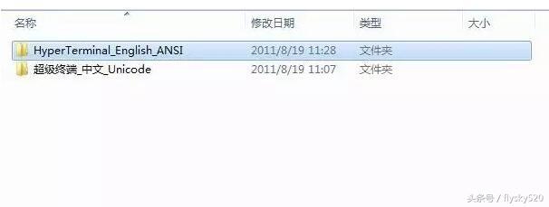 华为交换机简单配置方法-第2张图片-贝塔运维 华为交换机简单配置方法-第2张图片-贝塔运维