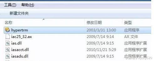华为交换机简单配置方法-第4张图片-贝塔运维 华为交换机简单配置方法-第4张图片-贝塔运维