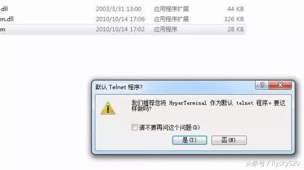 华为交换机简单配置方法-第5张图片-贝塔运维 华为交换机简单配置方法-第5张图片-贝塔运维