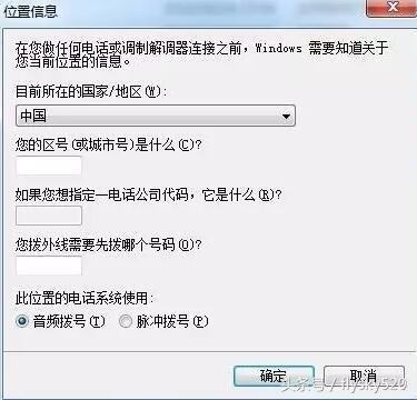 华为交换机简单配置方法-第6张图片-贝塔运维 华为交换机简单配置方法-第6张图片-贝塔运维