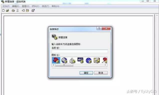 华为交换机简单配置方法-第7张图片-贝塔运维 华为交换机简单配置方法-第7张图片-贝塔运维