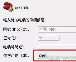 华为交换机简单配置方法-第8张图片-贝塔运维 华为交换机简单配置方法-第8张图片-贝塔运维