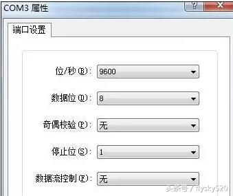 华为交换机简单配置方法-第9张图片-贝塔运维 华为交换机简单配置方法-第9张图片-贝塔运维