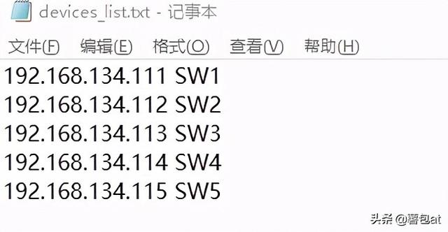「网络自动化运维」华为交换机配置自动化备份实践（基础篇）-第4张图片-贝塔运维