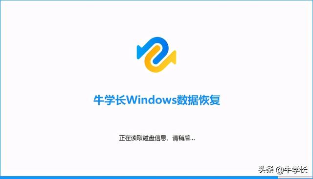 电脑硬盘数据恢复操作很麻烦?只需这3步即可搞定-第3张图片-贝塔运维 电脑硬盘数据恢复操作很麻烦?只需这3步即可搞定-第3张图片-贝塔运维