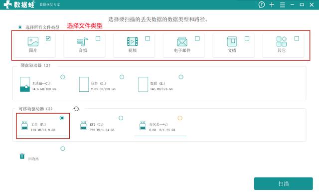 如何恢复硬盘数据,格式化后的硬盘数据如何恢复-第1张图片-贝塔运维 如何恢复硬盘数据,格式化后的硬盘数据如何恢复-第1张图片-贝塔运维