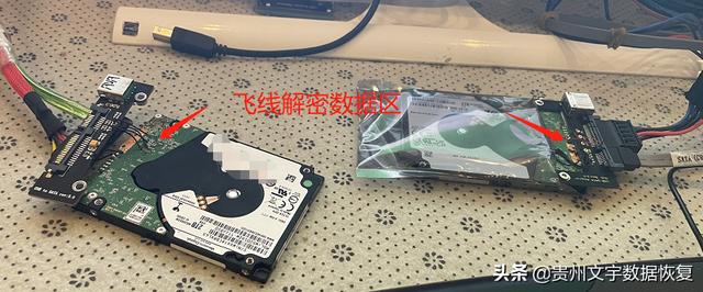 关于WD移动硬盘SMR盘的恢复以及为什么容易坏?-第2张图片-贝塔运维 关于WD移动硬盘SMR盘的恢复以及为什么容易坏?-第2张图片-贝塔运维