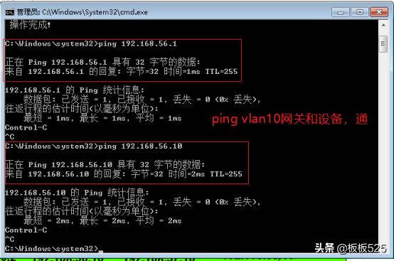 安防系统中交换机网络vlan划分配置-华为-第11张图片-贝塔运维 安防系统中交换机网络vlan划分配置-华为-第11张图片-贝塔运维