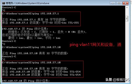 安防系统中交换机网络vlan划分配置-华为-第12张图片-贝塔运维 安防系统中交换机网络vlan划分配置-华为-第12张图片-贝塔运维