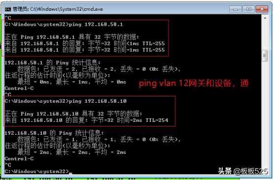 安防系统中交换机网络vlan划分配置-华为-第13张图片-贝塔运维 安防系统中交换机网络vlan划分配置-华为-第13张图片-贝塔运维