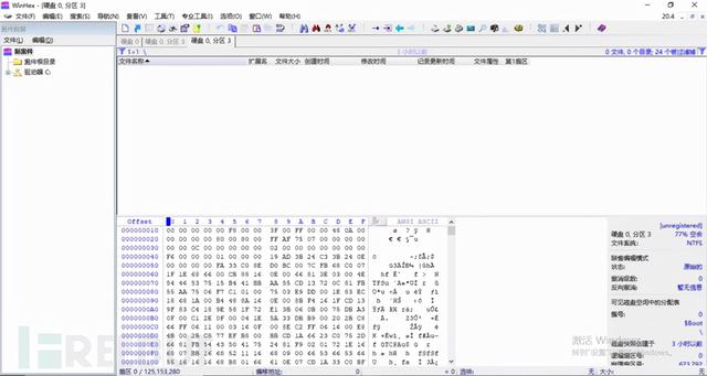 2022年10款好用免费数据恢复软件分享-第1张图片-贝塔运维 2022年10款好用免费数据恢复软件分享-第1张图片-贝塔运维