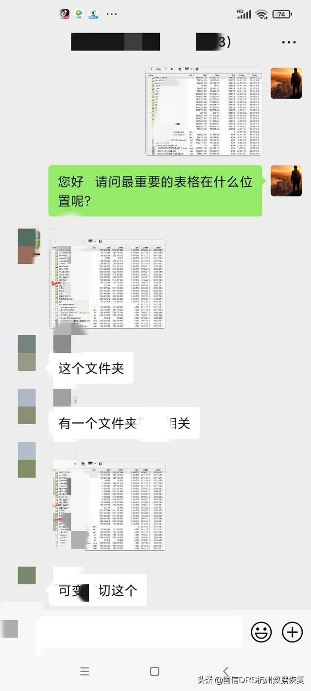 移动硬盘数据恢复之WD4T二次开盘固件190模块修复成功-第2张图片-贝塔运维 移动硬盘数据恢复之WD4T二次开盘固件190模块修复成功-第2张图片-贝塔运维