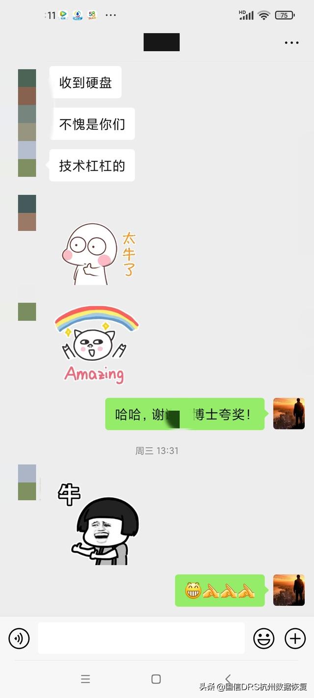 移动硬盘数据恢复之WD4T二次开盘固件190模块修复成功-第3张图片-贝塔运维 移动硬盘数据恢复之WD4T二次开盘固件190模块修复成功-第3张图片-贝塔运维