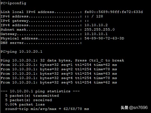 华为交换机配置跨网段通过vlanif通信,二层隔离三层通信-第2张图片-贝塔运维 华为交换机配置跨网段通过vlanif通信,二层隔离三层通信-第2张图片-贝塔运维