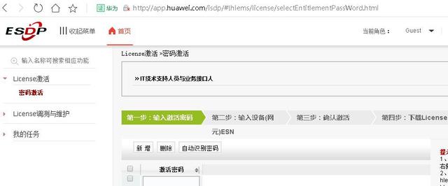 华为设备组网:企业级路由器+核心交换机+AC控制器+无线AP的配置-第2张图片-贝塔运维 华为设备组网:企业级路由器+核心交换机+AC控制器+无线AP的配置-第2张图片-贝塔运维