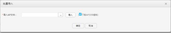 华为设备组网:企业级路由器+核心交换机+AC控制器+无线AP的配置-第4张图片-贝塔运维 华为设备组网:企业级路由器+核心交换机+AC控制器+无线AP的配置-第4张图片-贝塔运维