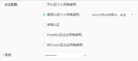 华为设备组网:企业级路由器+核心交换机+AC控制器+无线AP的配置-第6张图片-贝塔运维 华为设备组网:企业级路由器+核心交换机+AC控制器+无线AP的配置-第6张图片-贝塔运维