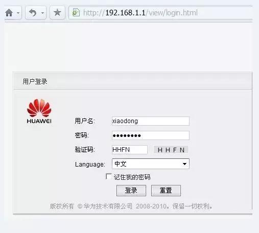 华为三层交换机配置心得-第5张图片-贝塔运维 华为三层交换机配置心得-第5张图片-贝塔运维