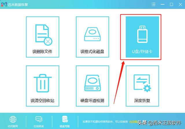 1t移动硬盘恢复数据不开盘要多少钱?丢失的文件能快速恢复吗?-第2张图片-贝塔运维 1t移动硬盘恢复数据不开盘要多少钱?丢失的文件能快速恢复吗?-第2张图片-贝塔运维
