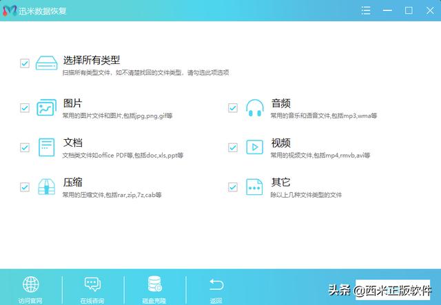 1t移动硬盘恢复数据不开盘要多少钱?丢失的文件能快速恢复吗?-第3张图片-贝塔运维 1t移动硬盘恢复数据不开盘要多少钱?丢失的文件能快速恢复吗?-第3张图片-贝塔运维