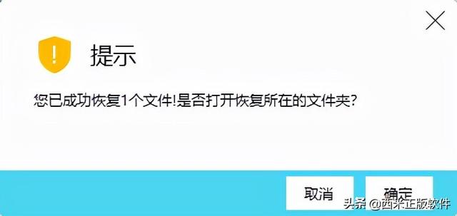 1t移动硬盘恢复数据不开盘要多少钱?丢失的文件能快速恢复吗?-第4张图片-贝塔运维 1t移动硬盘恢复数据不开盘要多少钱?丢失的文件能快速恢复吗?-第4张图片-贝塔运维