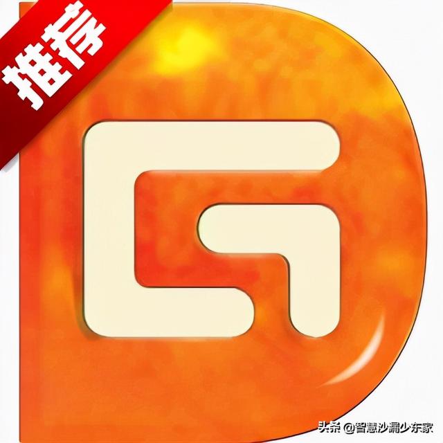 DiskGenius:数据恢复,硬盘分区,系统备份还原,有它一个就够了-第1张图片-贝塔运维 DiskGenius:数据恢复,硬盘分区,系统备份还原,有它一个就够了-第1张图片-贝塔运维