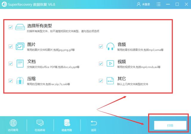 硬盘数据丢失如何恢复?专业硬盘数据恢复方法-第6张图片-贝塔运维 硬盘数据丢失如何恢复?专业硬盘数据恢复方法-第6张图片-贝塔运维