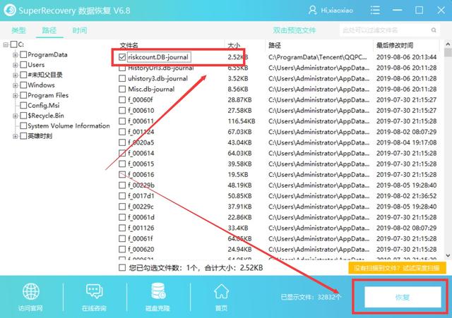 硬盘数据丢失如何恢复?专业硬盘数据恢复方法-第7张图片-贝塔运维 硬盘数据丢失如何恢复?专业硬盘数据恢复方法-第7张图片-贝塔运维
