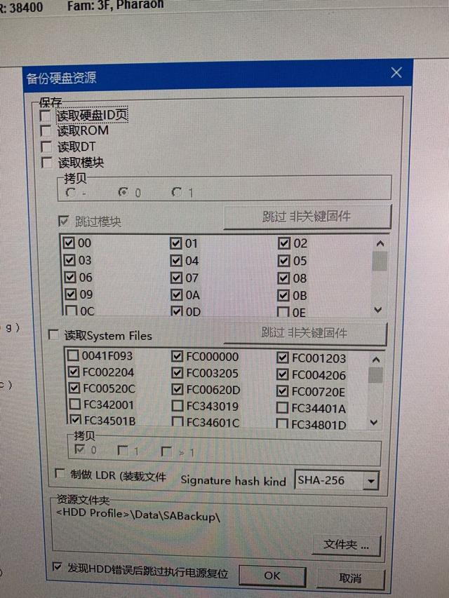 硬盘 咔咔咔响 不识别 重要资料没有备份,看看数据怎么样恢复...-第2张图片-贝塔运维 硬盘 咔咔咔响 不识别 重要资料没有备份,看看数据怎么样恢复...-第2张图片-贝塔运维