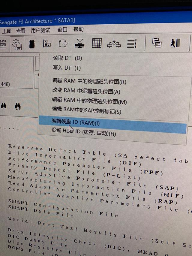 硬盘 咔咔咔响 不识别 重要资料没有备份,看看数据怎么样恢复...-第3张图片-贝塔运维 硬盘 咔咔咔响 不识别 重要资料没有备份,看看数据怎么样恢复...-第3张图片-贝塔运维