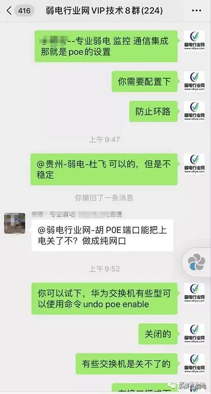 华为POE交换机怎么配置?如何设置PoE自动模式?-第1张图片-贝塔运维 华为POE交换机怎么配置?如何设置PoE自动模式?-第1张图片-贝塔运维
