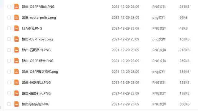 在线学习H3C华为交换机配置~值得收藏-第15张图片-贝塔运维