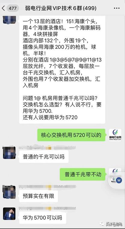 华为交换机会用这九大命令,项目事半功倍-第1张图片-贝塔运维 华为交换机会用这九大命令,项目事半功倍-第1张图片-贝塔运维