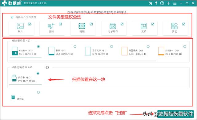 移动硬盘数据恢复,90%的人都是这么做的…-第2张图片-贝塔运维 移动硬盘数据恢复,90%的人都是这么做的…-第2张图片-贝塔运维