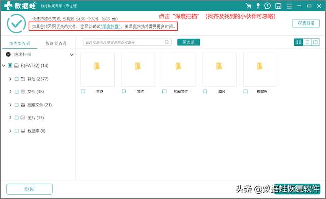 移动硬盘数据恢复,90%的人都是这么做的…-第3张图片-贝塔运维 移动硬盘数据恢复,90%的人都是这么做的…-第3张图片-贝塔运维