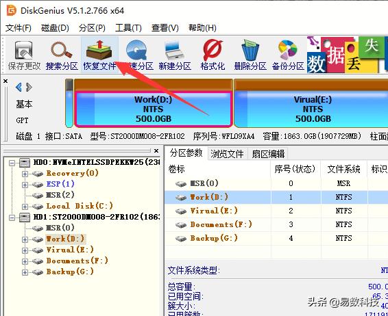 硬盘有坏道了?如何对硬盘进行扇区级复制及数据恢复?-第6张图片-贝塔运维 硬盘有坏道了?如何对硬盘进行扇区级复制及数据恢复?-第6张图片-贝塔运维