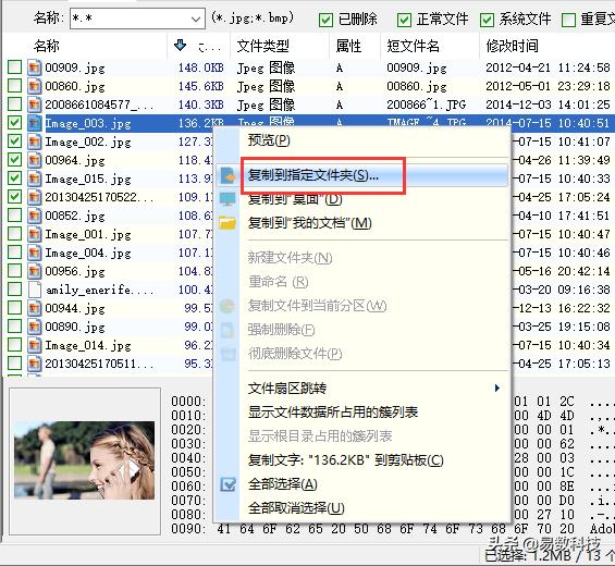 硬盘有坏道了?如何对硬盘进行扇区级复制及数据恢复?-第9张图片-贝塔运维 硬盘有坏道了?如何对硬盘进行扇区级复制及数据恢复?-第9张图片-贝塔运维