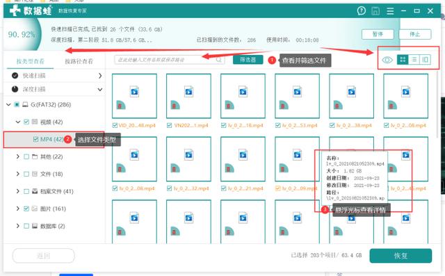 硬盘剪切文件怎么恢复?数据恢复详细步骤-第4张图片-贝塔运维 硬盘剪切文件怎么恢复?数据恢复详细步骤-第4张图片-贝塔运维