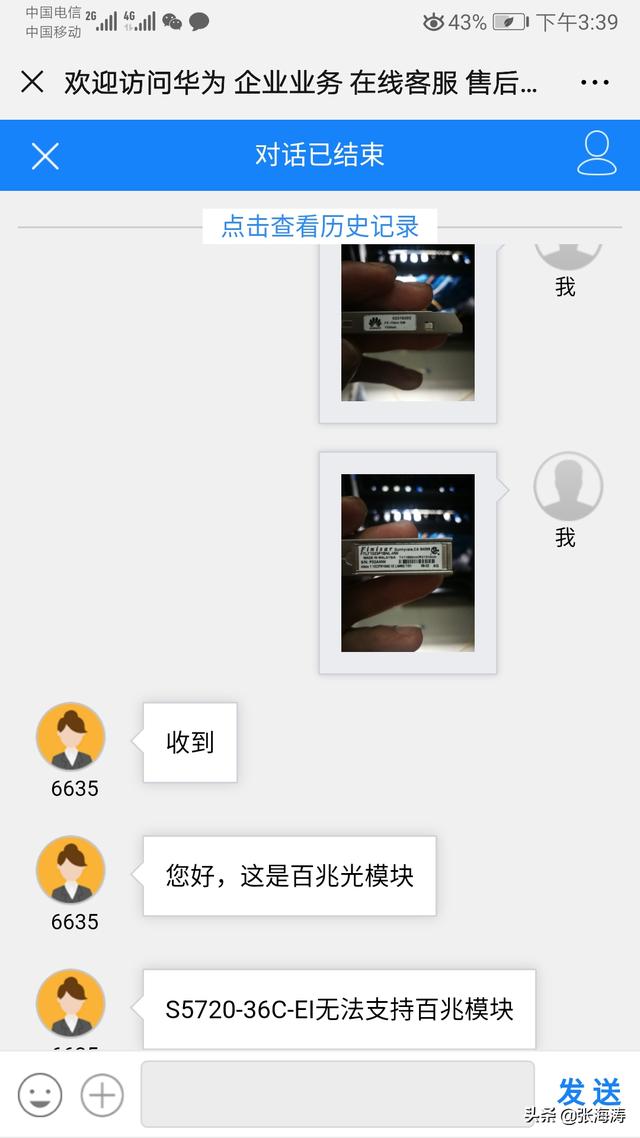 华为三层交换机5700系列配置方法示例教程注意事项-第3张图片-贝塔运维 华为三层交换机5700系列配置方法示例教程注意事项-第3张图片-贝塔运维