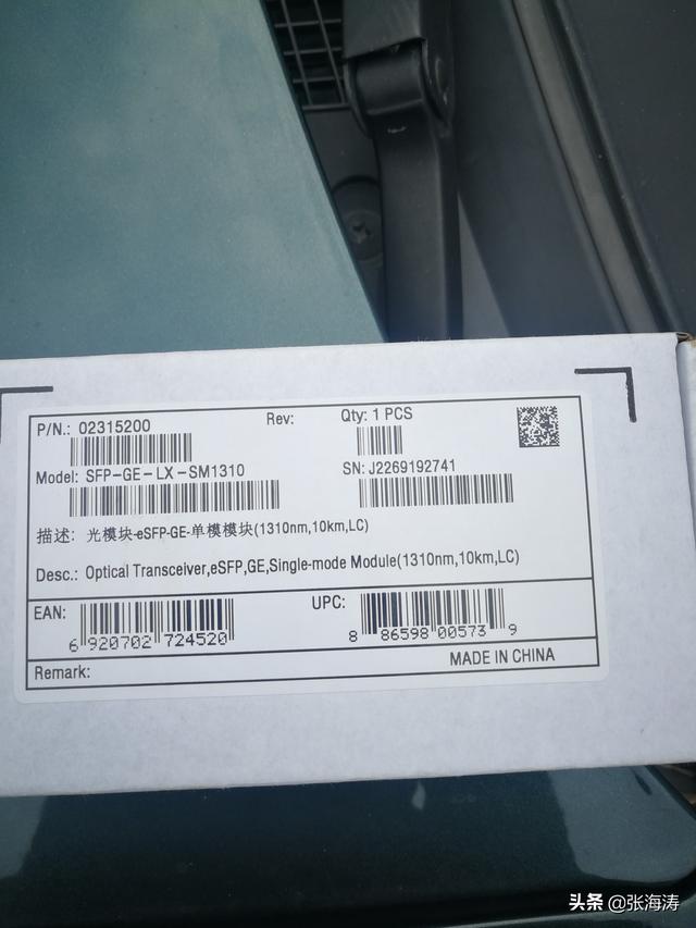 华为三层交换机5700系列配置方法示例教程注意事项-第4张图片-贝塔运维 华为三层交换机5700系列配置方法示例教程注意事项-第4张图片-贝塔运维