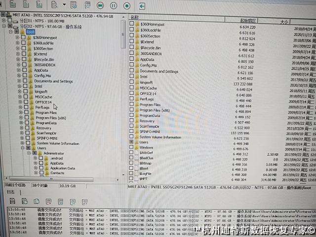 固态硬盘恢复之拯救某区政府intel固态硬盘5400S 512G二次恢复成功-第3张图片-贝塔运维 固态硬盘恢复之拯救某区政府intel固态硬盘5400S 512G二次恢复成功-第3张图片-贝塔运维