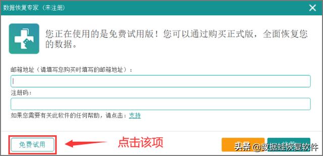 移动硬盘数据恢复需多少钱?关于这个不伤钱的方法-第3张图片-贝塔运维 移动硬盘数据恢复需多少钱?关于这个不伤钱的方法-第3张图片-贝塔运维