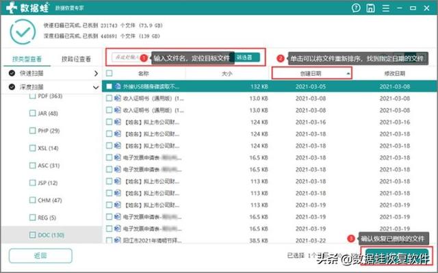 移动硬盘数据恢复需多少钱?关于这个不伤钱的方法-第6张图片-贝塔运维 移动硬盘数据恢复需多少钱?关于这个不伤钱的方法-第6张图片-贝塔运维