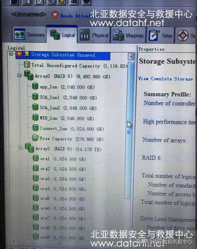 「存储数据恢复」IBM DS5300由于硬盘坏道导致RAID5崩溃的数据恢复-第6张图片-贝塔运维 「存储数据恢复」IBM DS5300由于硬盘坏道导致RAID5崩溃的数据恢复-第6张图片-贝塔运维