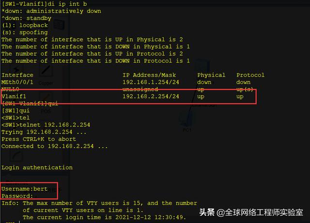 0基础入门网络工程师,交换机配置入门,交换机登录设备配置-第3张图片-贝塔运维 0基础入门网络工程师,交换机配置入门,交换机登录设备配置-第3张图片-贝塔运维