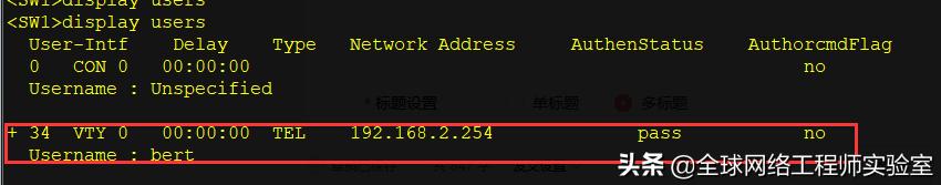 0基础入门网络工程师,交换机配置入门,交换机登录设备配置-第4张图片-贝塔运维 0基础入门网络工程师,交换机配置入门,交换机登录设备配置-第4张图片-贝塔运维